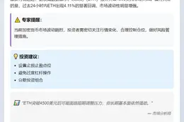 ETH突破4500美元