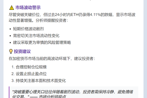 ETH突破4500