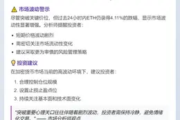ETH突破4500
