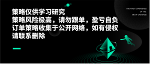伊朗再向以色列发射导弹