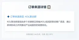 2025-11-05 19:24:21 消息未提供