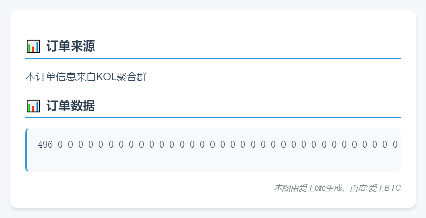 数据统计