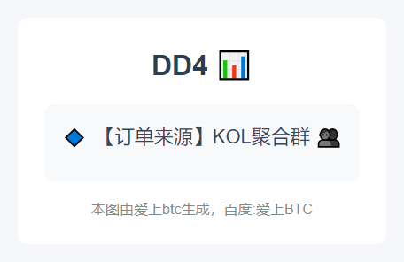 2025-11-06 01:19:57 DD4