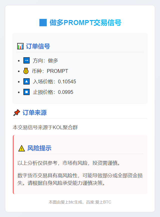 做多PROMPT