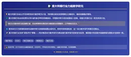 意大利银行支持数字欧元但盼分担成本
