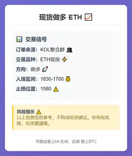 2025-11-21 18:52:34 现货做多 ETH