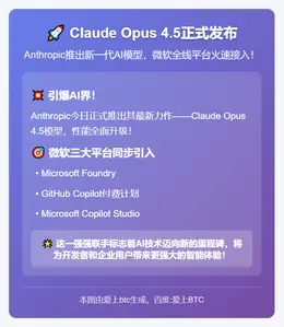 Claude Opus 4.5正式发布