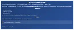 SKALE在Base上构建AI L3区块链