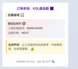 2025-12-05 17:26:42 比特币做空策略