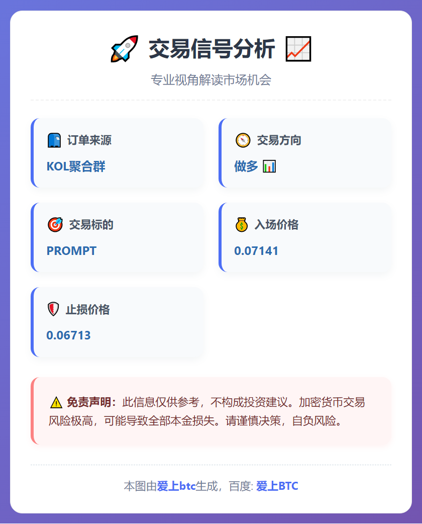 做多 PROMPT