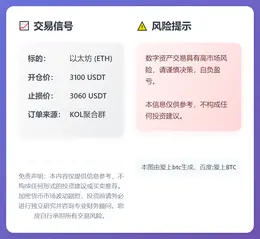 2026-01-05 14:34:29 ETH交易信号