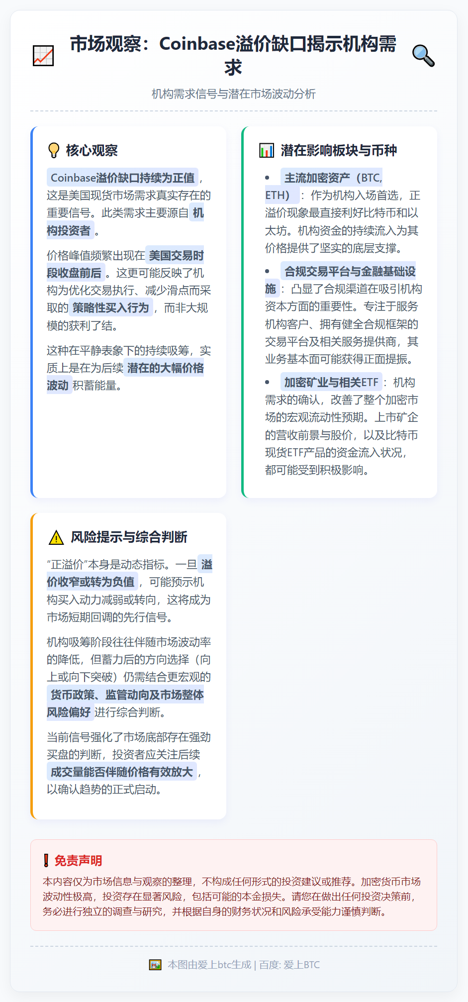 美机构抢购水泵