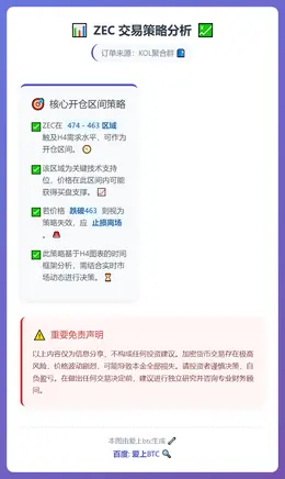 2026-01-08 09:27:18 SOL做空策略