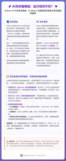 AI元宇宙再临：这次有何不同？