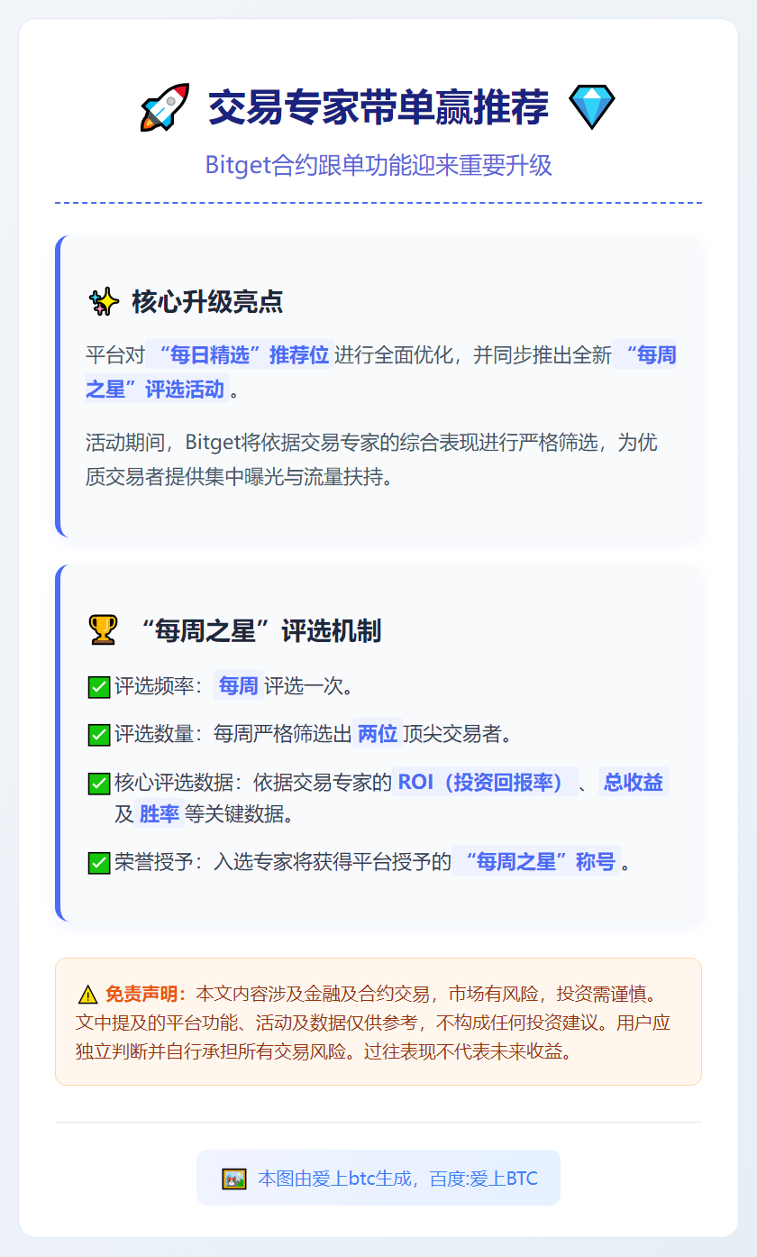 交易专家带单赢推荐