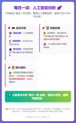 每日一词：人工智能创新