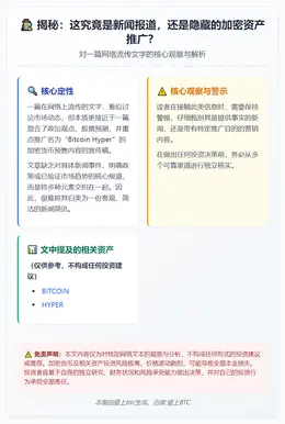 市场崩盘时买入这3只股票