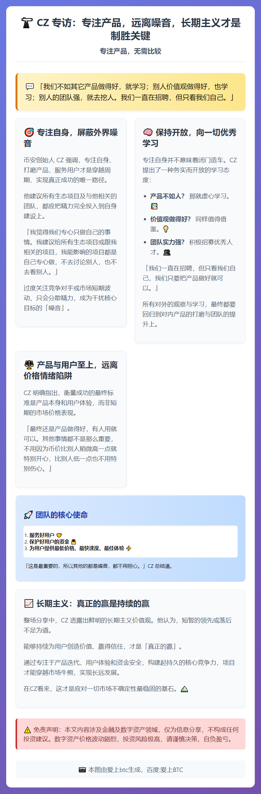 专注产品，无需比较