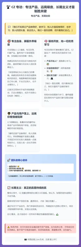 专注产品，无需比较
