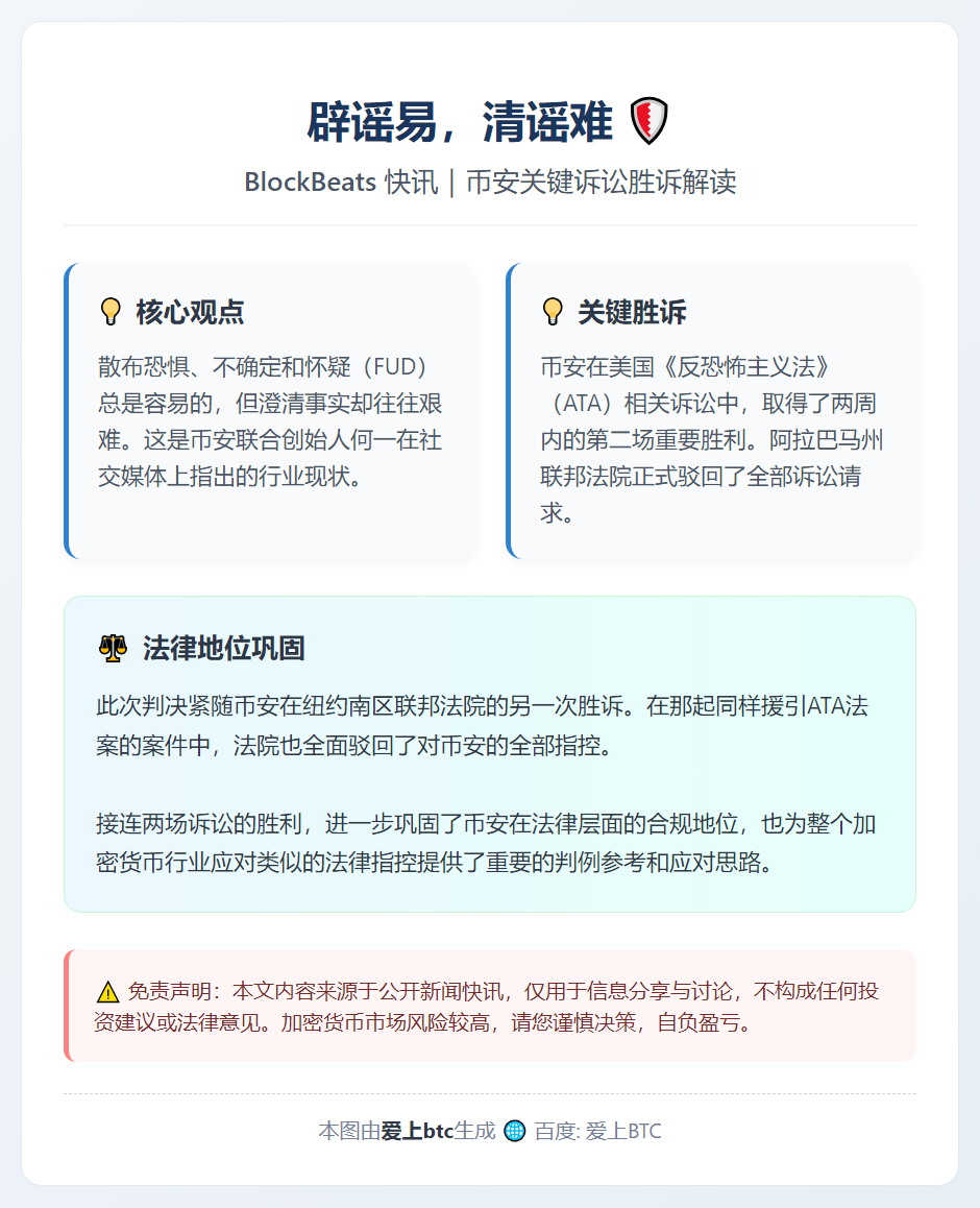 辟谣易，清谣难