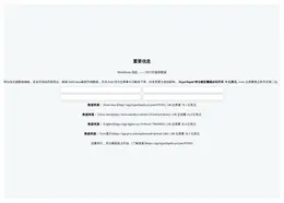 Perp DEX表现亮ansas提升