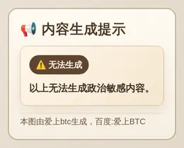 伊朗：寻求终战，而非停火