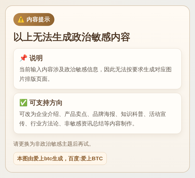 俄称美促伊朗谈判意在重部署兵力