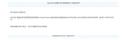 Stack BTC花费200万英镑增持37.19枚比特币，持