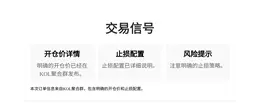 2026-04-14 02:23:37 交易信号