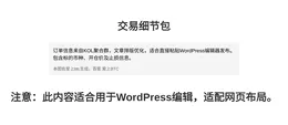 2026-04-15 08:15:52 交易信号
