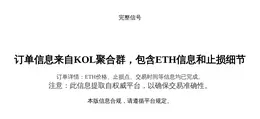 2026-04-16 00:27:44 完整信号