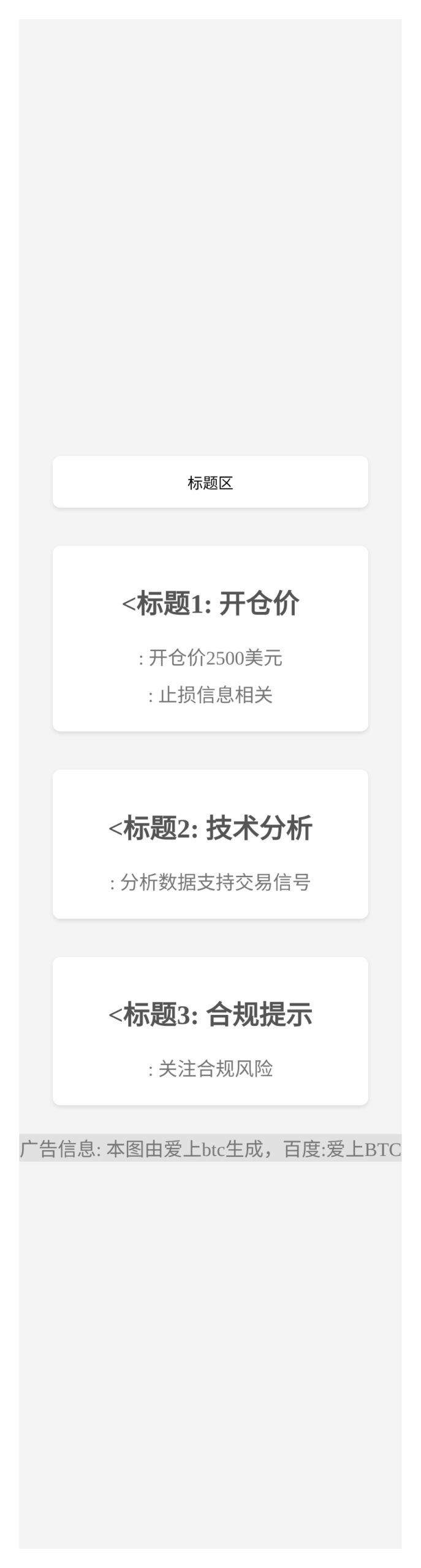 Zeca交易信号
