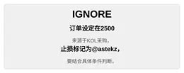 2026-05-05 11:06:39 IGNORE