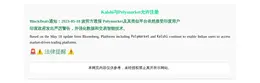 Kalshi与Polymarket允许注册