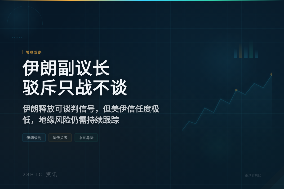 伊朗副议长驳斥只战不谈插图1 伊朗副议长驳斥只战不谈
