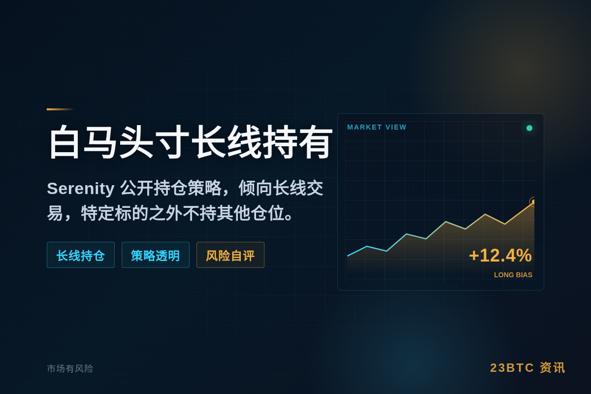 白毛股神参与白马头寸不持绿插图1 白毛股神参与白马头寸不持绿