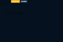 美股存储四小龙盘前齐创新高