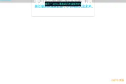 美联储主席沃什预测通胀约复发