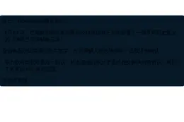 伊斯兰堡备忘录签署成功