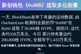 新创钱包《0x008》提取多位能量