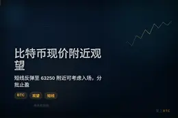 2026-06-18 01:30:57 比特币现价附近观望