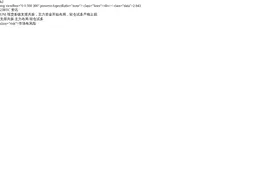 2026-06-18 05:34:41 UNI 现货 2倍做多 止损2.943