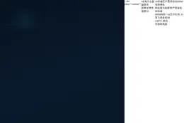 SK海力士超越美光，市值跃居全球第18