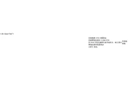 巨鲸两地址卖出 11,888 ETH 约 2028 万美元