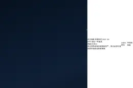 美元指数DXY创2025年5月以来新高