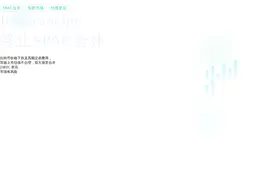 ReserveOne终止10亿美元SPAC合并