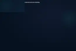 比特币最大风险：不是暴跌，而是无聊