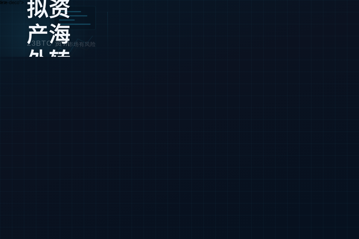 韩媒:韩政府拟允金融科技企业参与虚拟资产海外转移插图1 韩媒:韩政府拟允金融科技企业参与虚拟资产海外转移