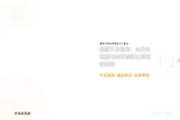 俄央行意外仅降息25个基点