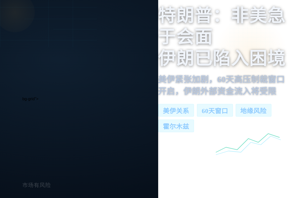 特朗普:非美急于会面插图 特朗普:非美急于会面